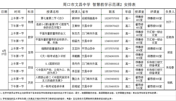2019042615490407.png