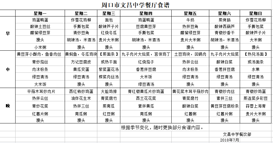 2018080118421371.png