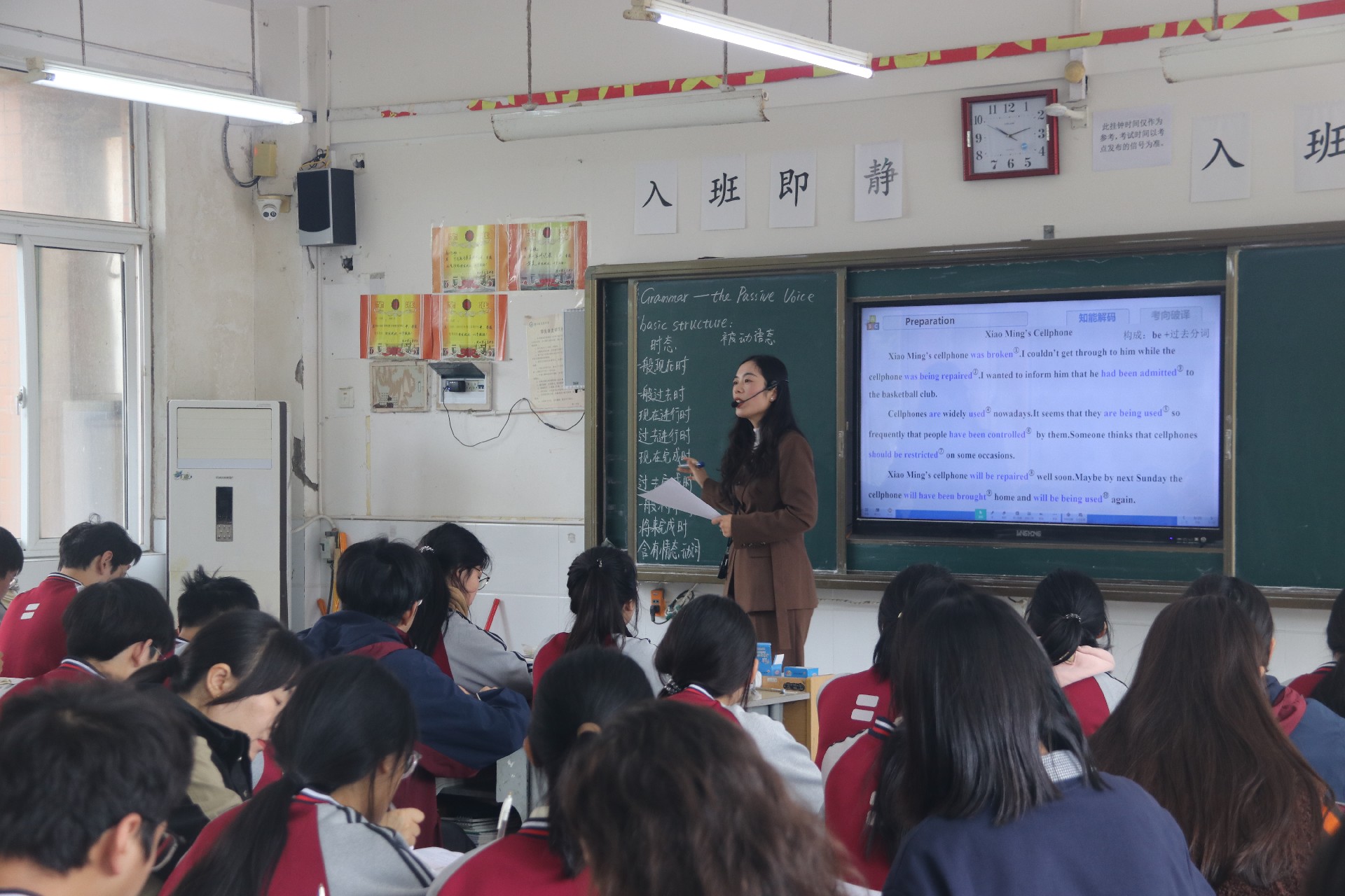 荆妙文老师.JPG