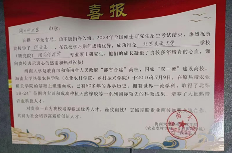 1765779588292481.png 333333.png