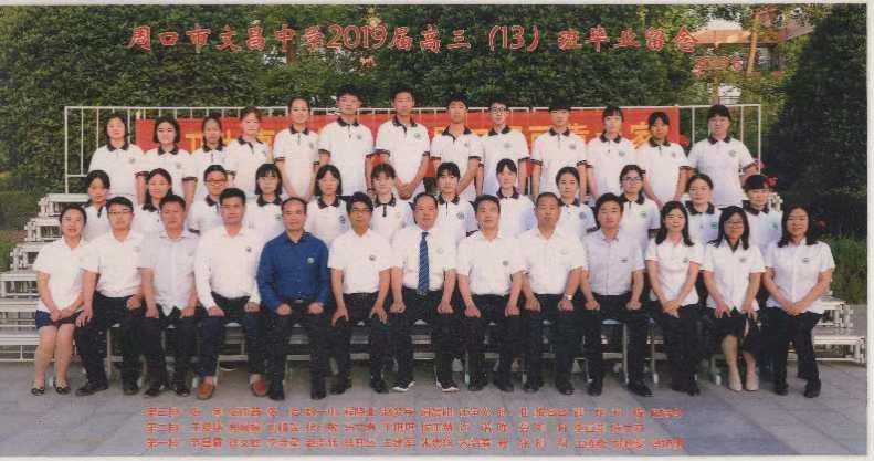 1765779901778327.jpg 微信图片_20240912084808.jpg