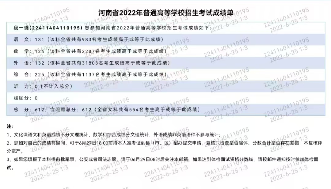 1765781777425770.jpg 微信图片_20240914093023.jpg