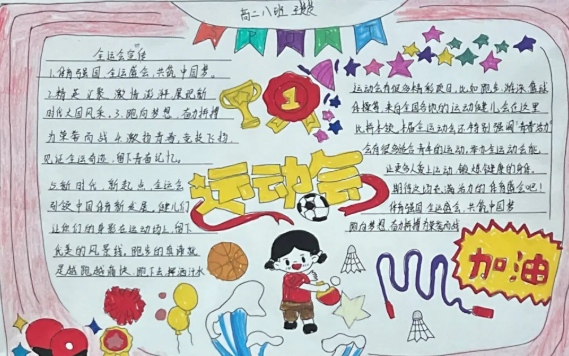dd15a5654754ad9773d1ee4198425afe.png