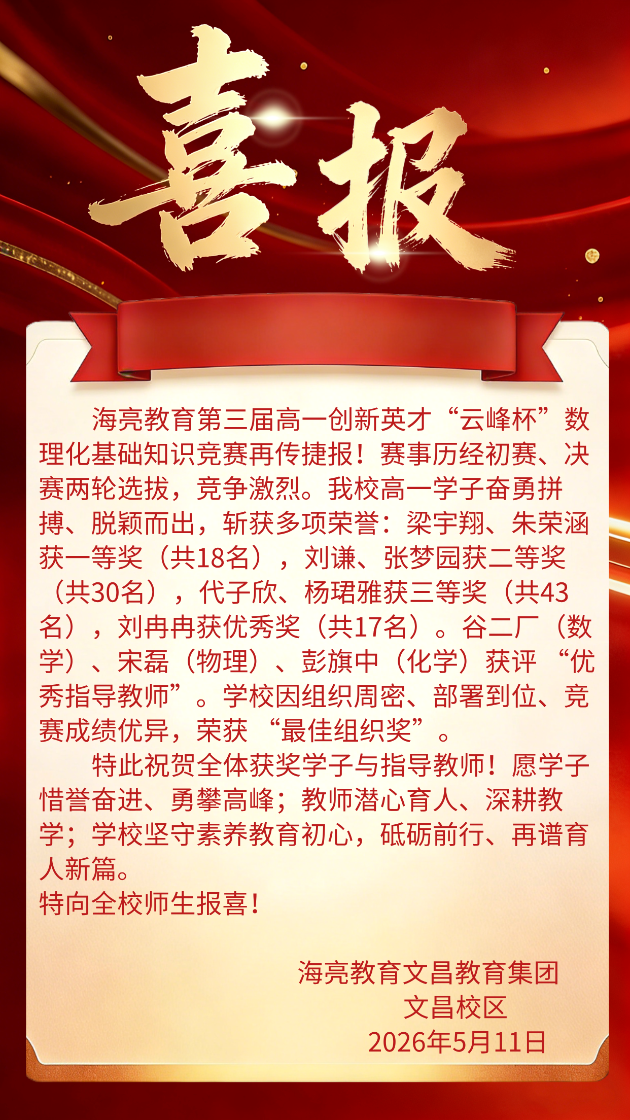 17.png